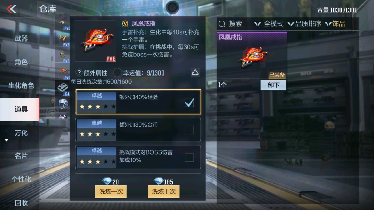 CFMHG331157枪战王者账号详情图41 CFMHG331157枪战王者账号详情图41