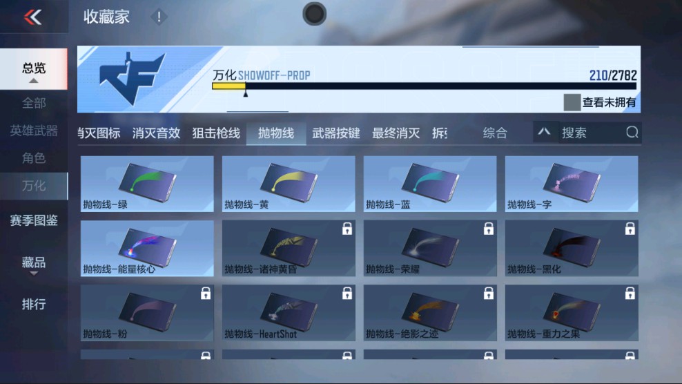 CFMHG331202枪战王者账号详情图30 CFMHG331202枪战王者账号详情图30