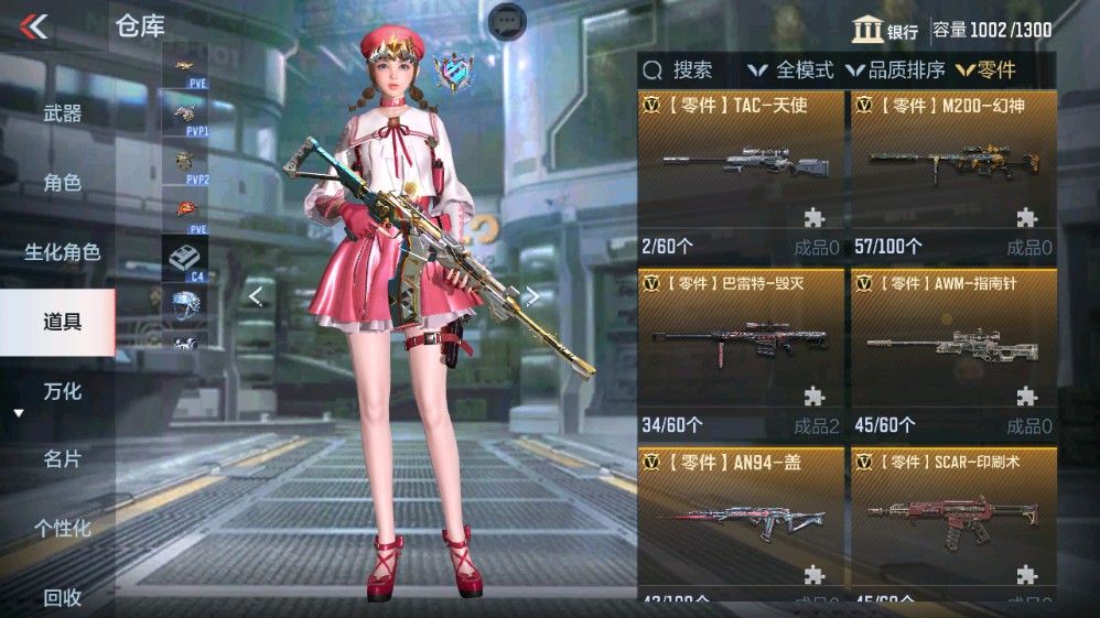 CFMHG331268枪战王者账号详情图34 CFMHG331268枪战王者账号详情图34