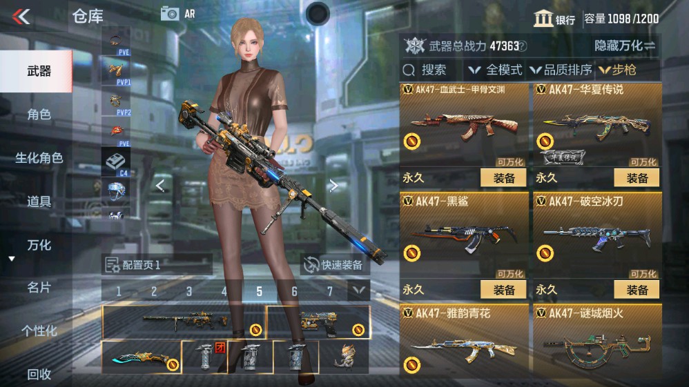 CFMHG331265枪战王者账号详情图5 CFMHG331265枪战王者账号详情图5