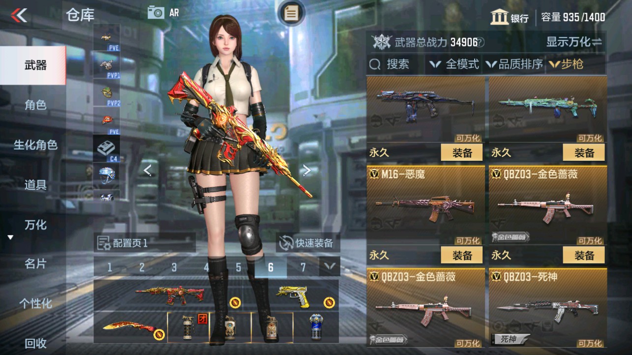 CFMHG331082枪战王者账号详情图8 CFMHG331082枪战王者账号详情图8
