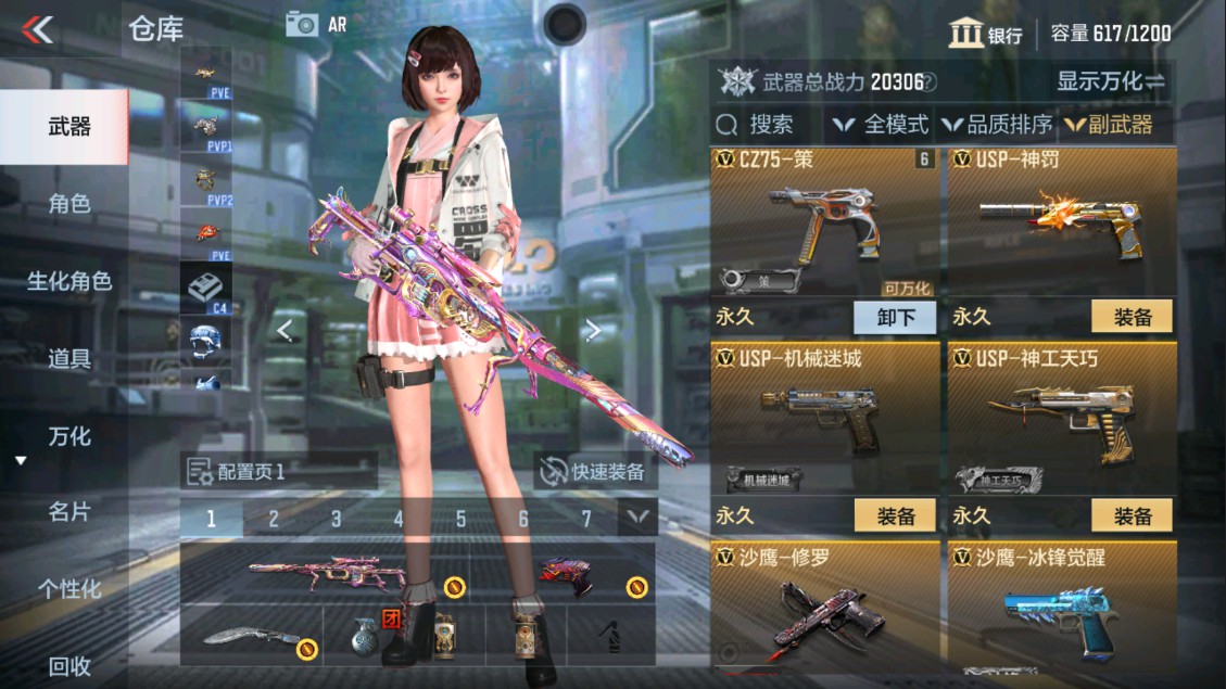 CFMHG331159枪战王者账号详情图11 CFMHG331159枪战王者账号详情图11