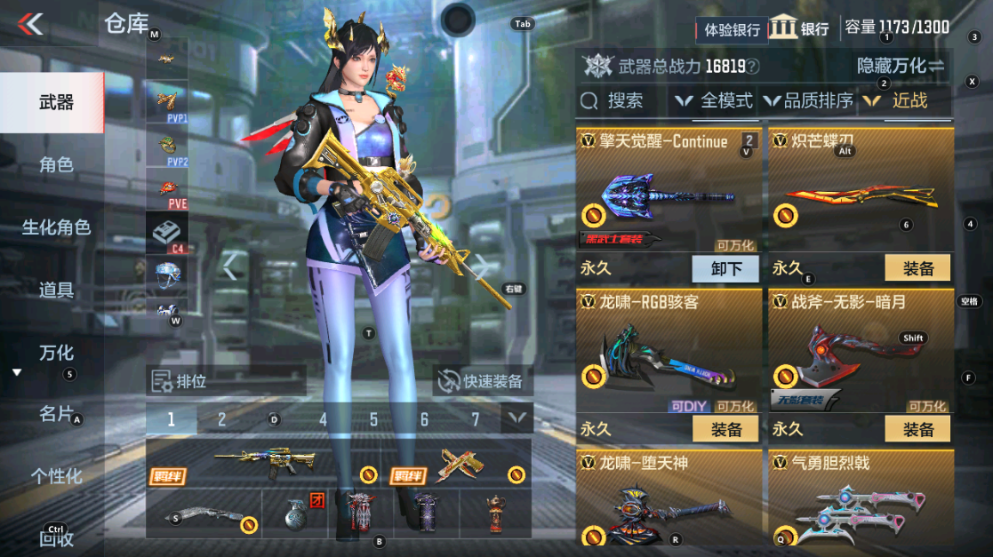 CFMHG331094枪战王者账号详情图20 CFMHG331094枪战王者账号详情图20