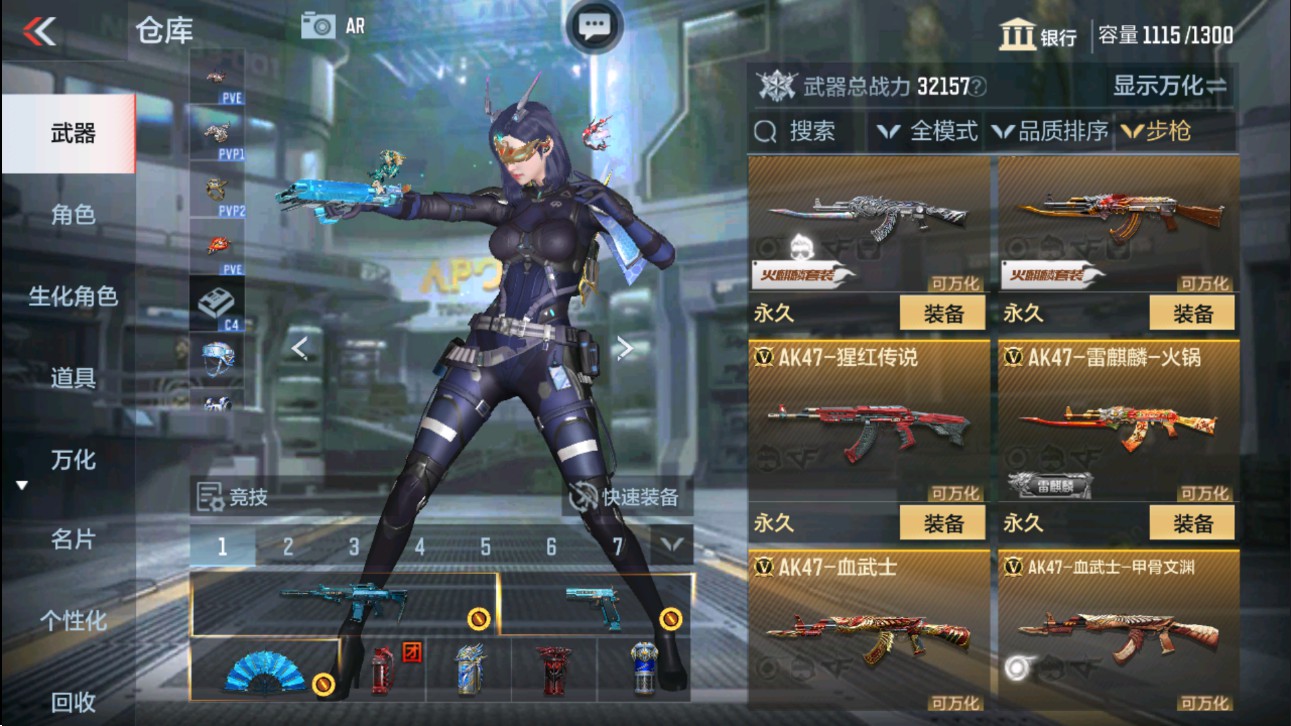 CFMHG331156枪战王者账号详情图4 CFMHG331156枪战王者账号详情图4