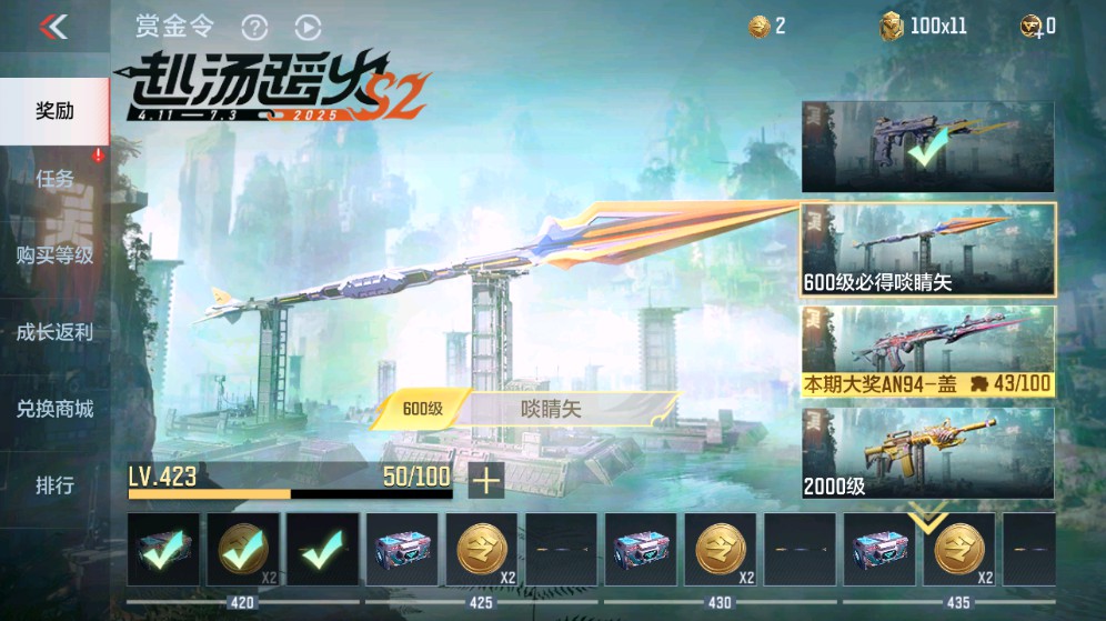 CFMHG331242枪战王者账号详情图51 CFMHG331242枪战王者账号详情图51