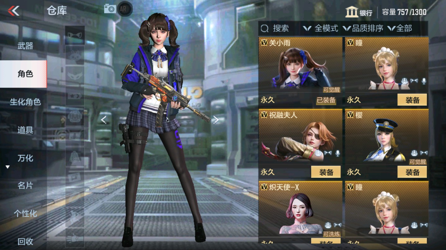 CFMHG331250枪战王者账号详情图5 CFMHG331250枪战王者账号详情图5