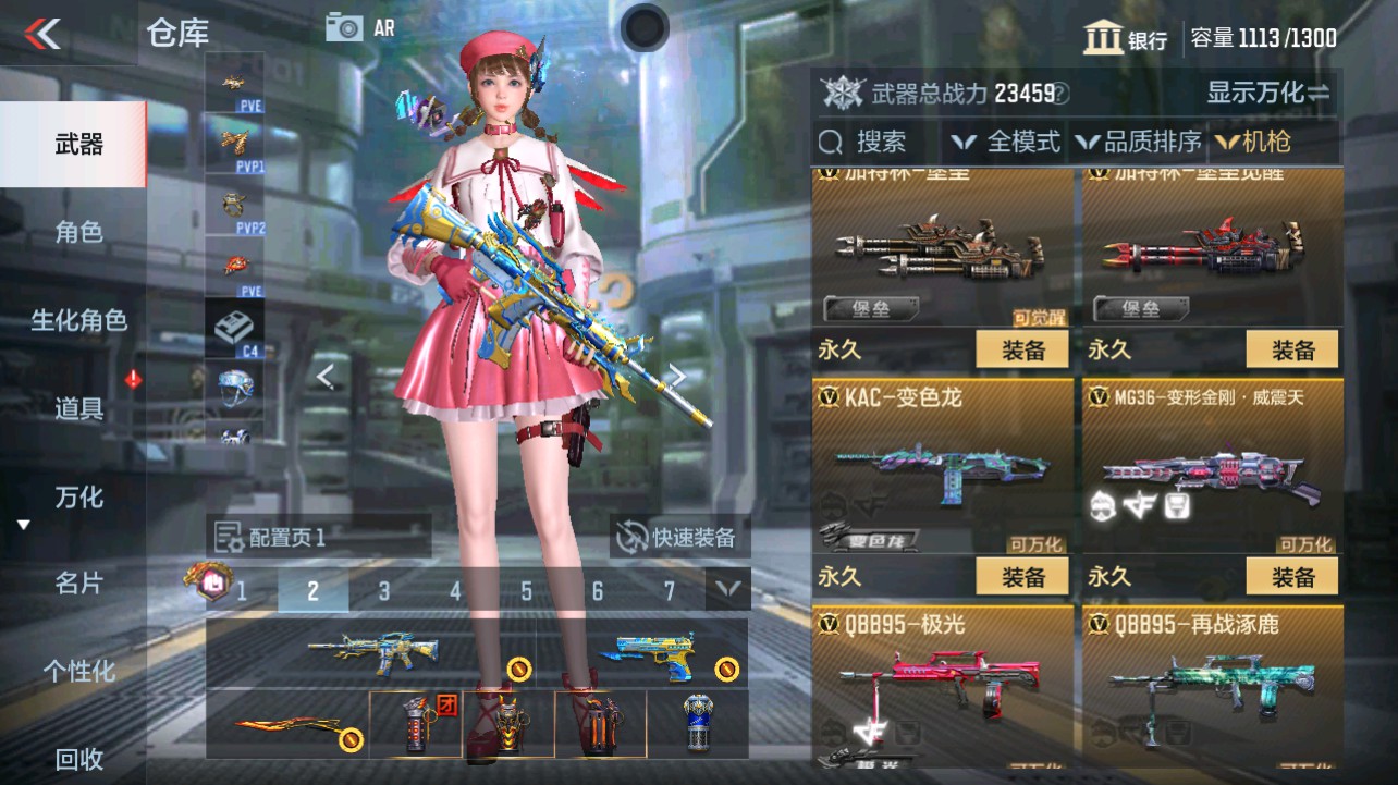 CFMHG331271枪战王者账号详情图19 CFMHG331271枪战王者账号详情图19