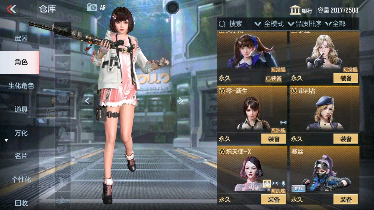 CFMHG331274枪战王者账号详情图2 CFMHG331274枪战王者账号详情图2