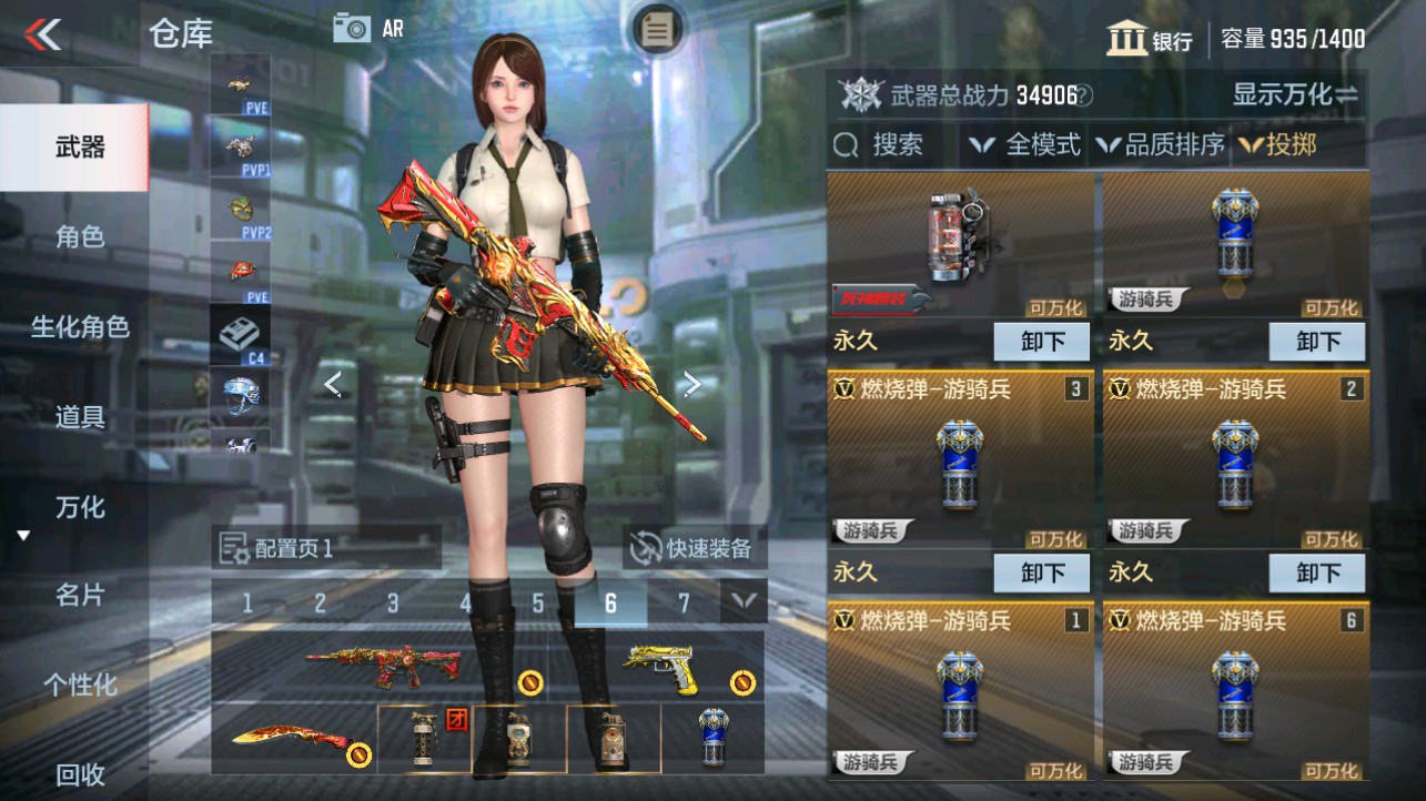 CFMHG331082枪战王者账号详情图25 CFMHG331082枪战王者账号详情图25