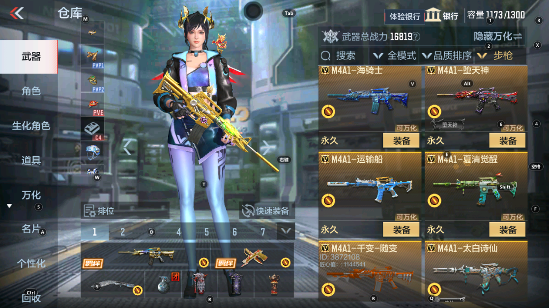 CFMHG331094枪战王者账号详情图5 CFMHG331094枪战王者账号详情图5