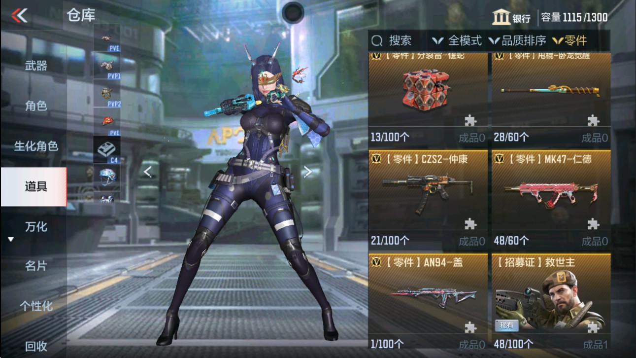 CFMHG331156枪战王者账号详情图52 CFMHG331156枪战王者账号详情图52