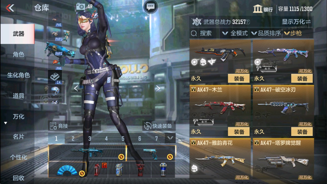 CFMHG331156枪战王者账号详情图5 CFMHG331156枪战王者账号详情图5