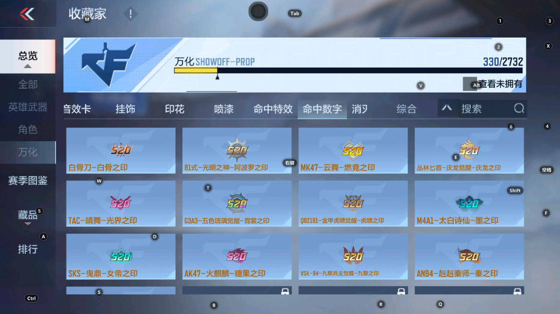 CFMHG331094枪战王者账号详情图54 CFMHG331094枪战王者账号详情图54