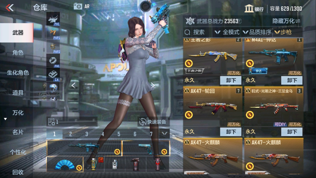 CFMHG331246枪战王者账号详情图3 CFMHG331246枪战王者账号详情图3