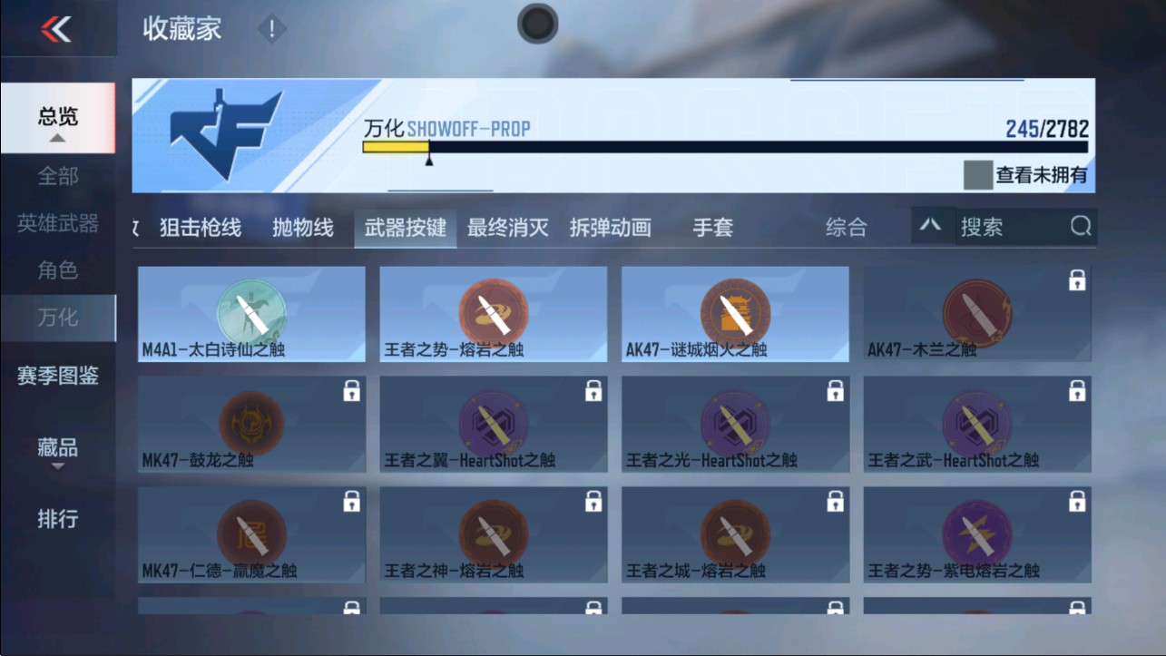 CFMHG331157枪战王者账号详情图48 CFMHG331157枪战王者账号详情图48