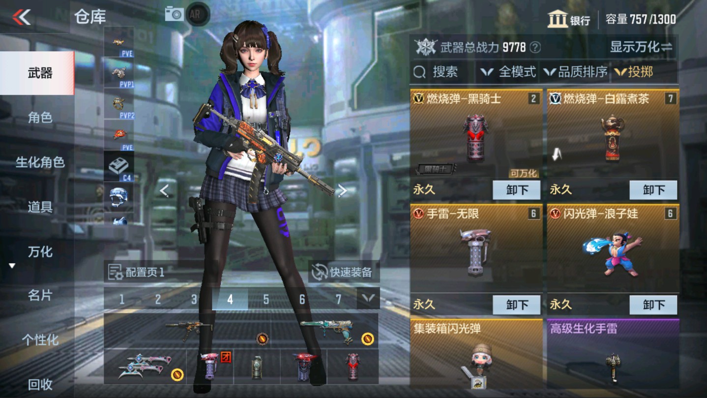 CFMHG331250枪战王者账号详情图35 CFMHG331250枪战王者账号详情图35