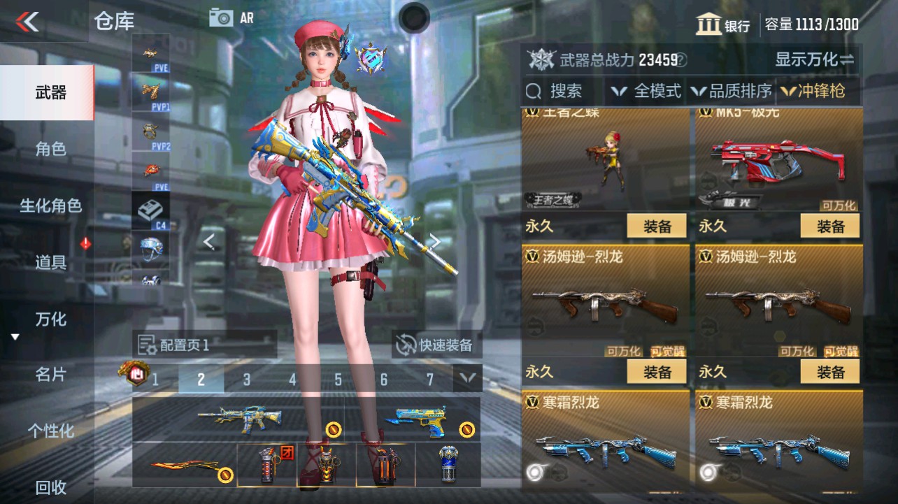 CFMHG331271枪战王者账号详情图33 CFMHG331271枪战王者账号详情图33