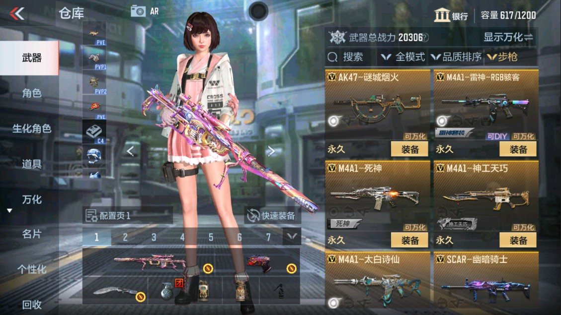 CFMHG331159枪战王者账号详情图6 CFMHG331159枪战王者账号详情图6