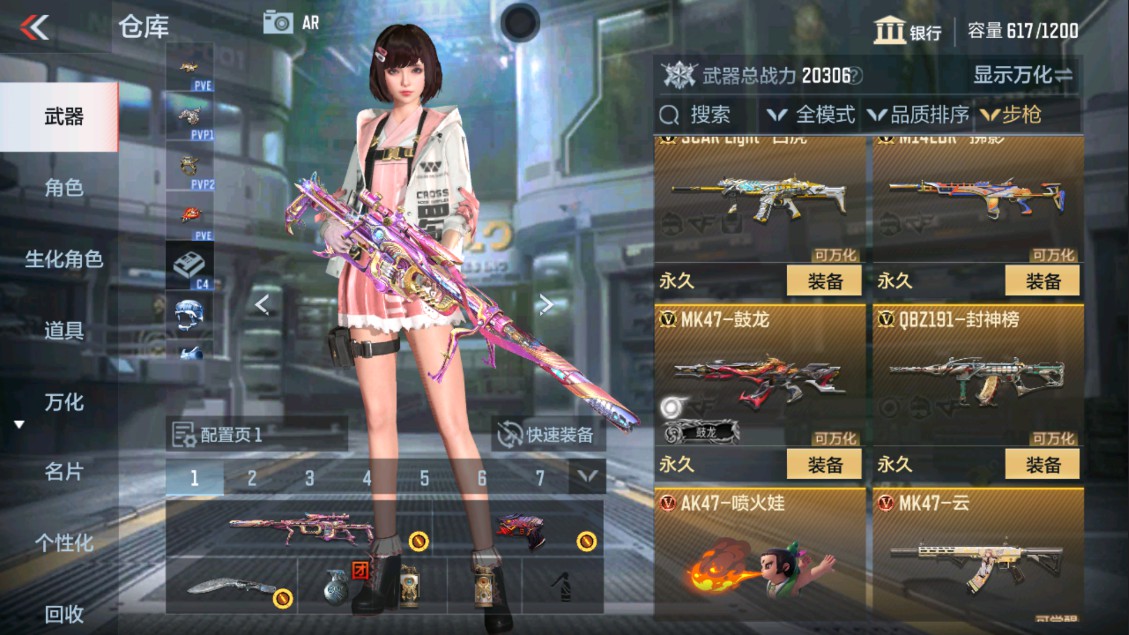 CFMHG331159枪战王者账号详情图7 CFMHG331159枪战王者账号详情图7