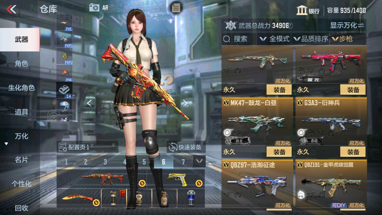 CFMHG331082枪战王者账号详情图9 CFMHG331082枪战王者账号详情图9