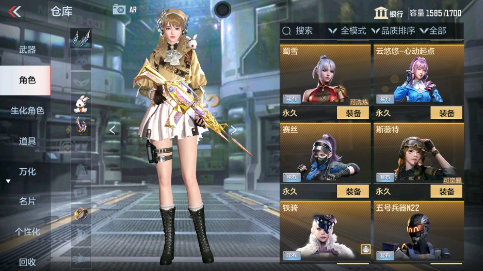 CFMHG331242枪战王者账号详情图33 CFMHG331242枪战王者账号详情图33