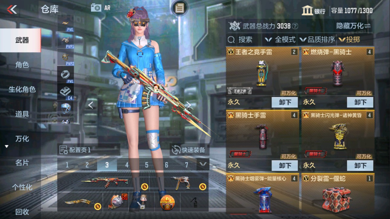 CFMHG331244枪战王者账号详情图22 CFMHG331244枪战王者账号详情图22