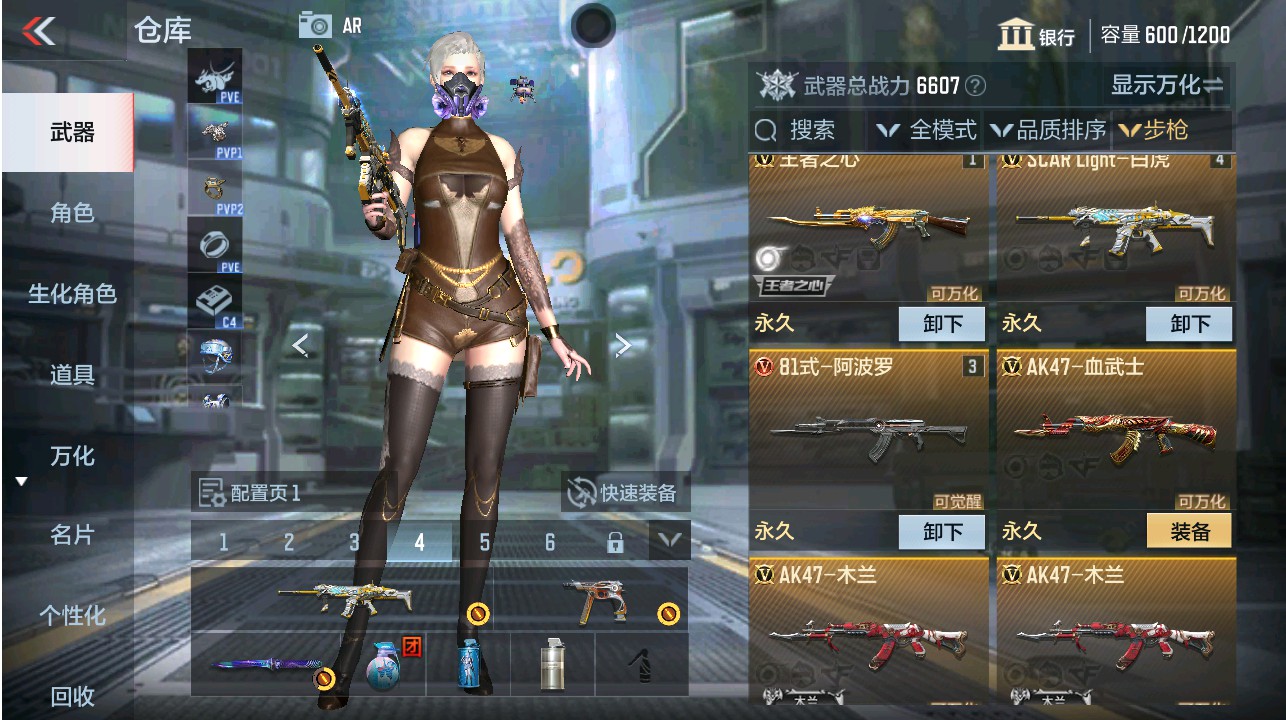 CFMHG331286枪战王者账号详情图3 CFMHG331286枪战王者账号详情图3