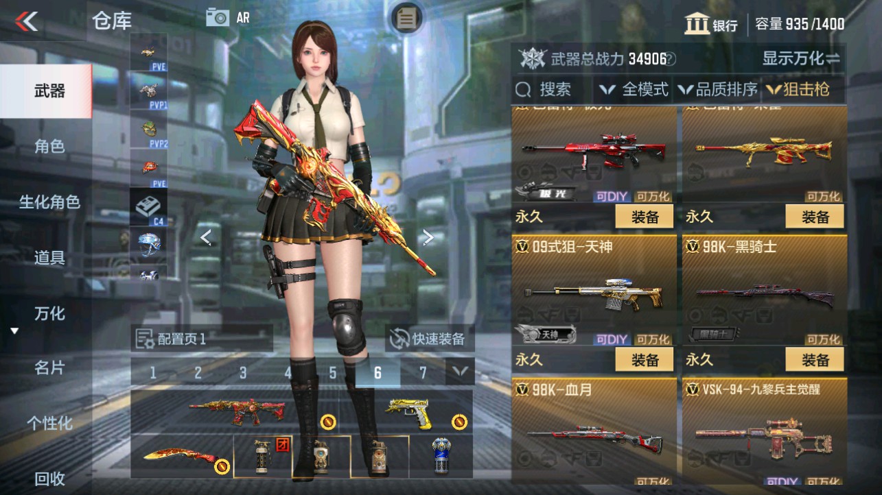 CFMHG331082枪战王者账号详情图11 CFMHG331082枪战王者账号详情图11