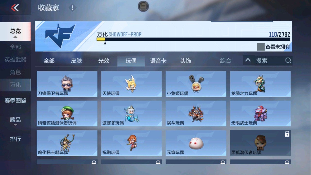 CFMHG331246枪战王者账号详情图39 CFMHG331246枪战王者账号详情图39