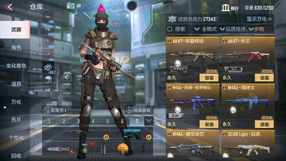 CFMHG331205枪战王者账号详情图5 CFMHG331205枪战王者账号详情图5