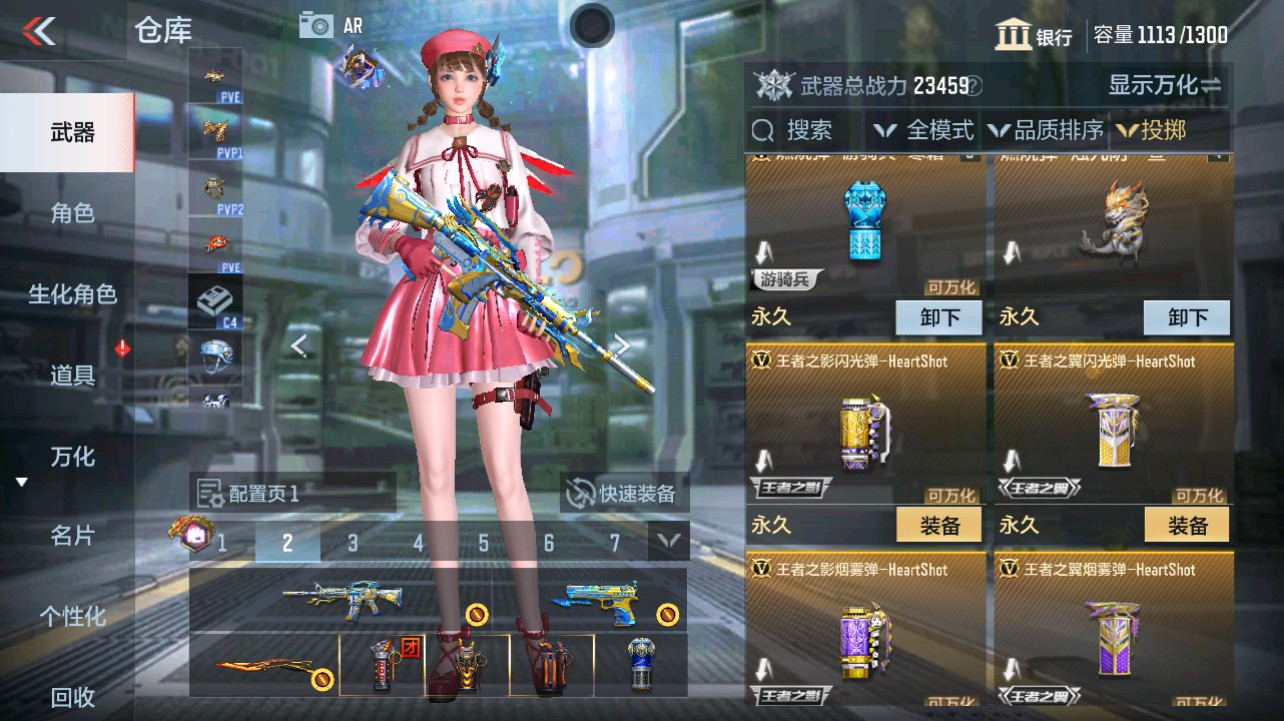 CFMHG331271枪战王者账号详情图40 CFMHG331271枪战王者账号详情图40