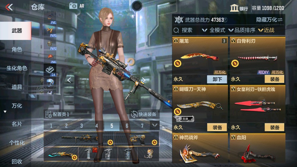 CFMHG331265枪战王者账号详情图16 CFMHG331265枪战王者账号详情图16
