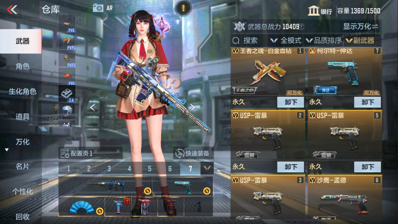 CFMHG331259枪战王者账号详情图23 CFMHG331259枪战王者账号详情图23