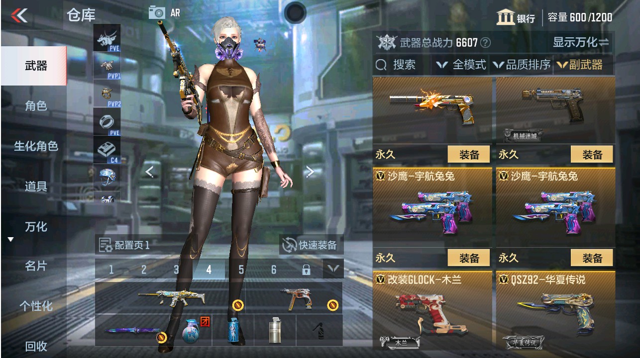 CFMHG331286枪战王者账号详情图9 CFMHG331286枪战王者账号详情图9