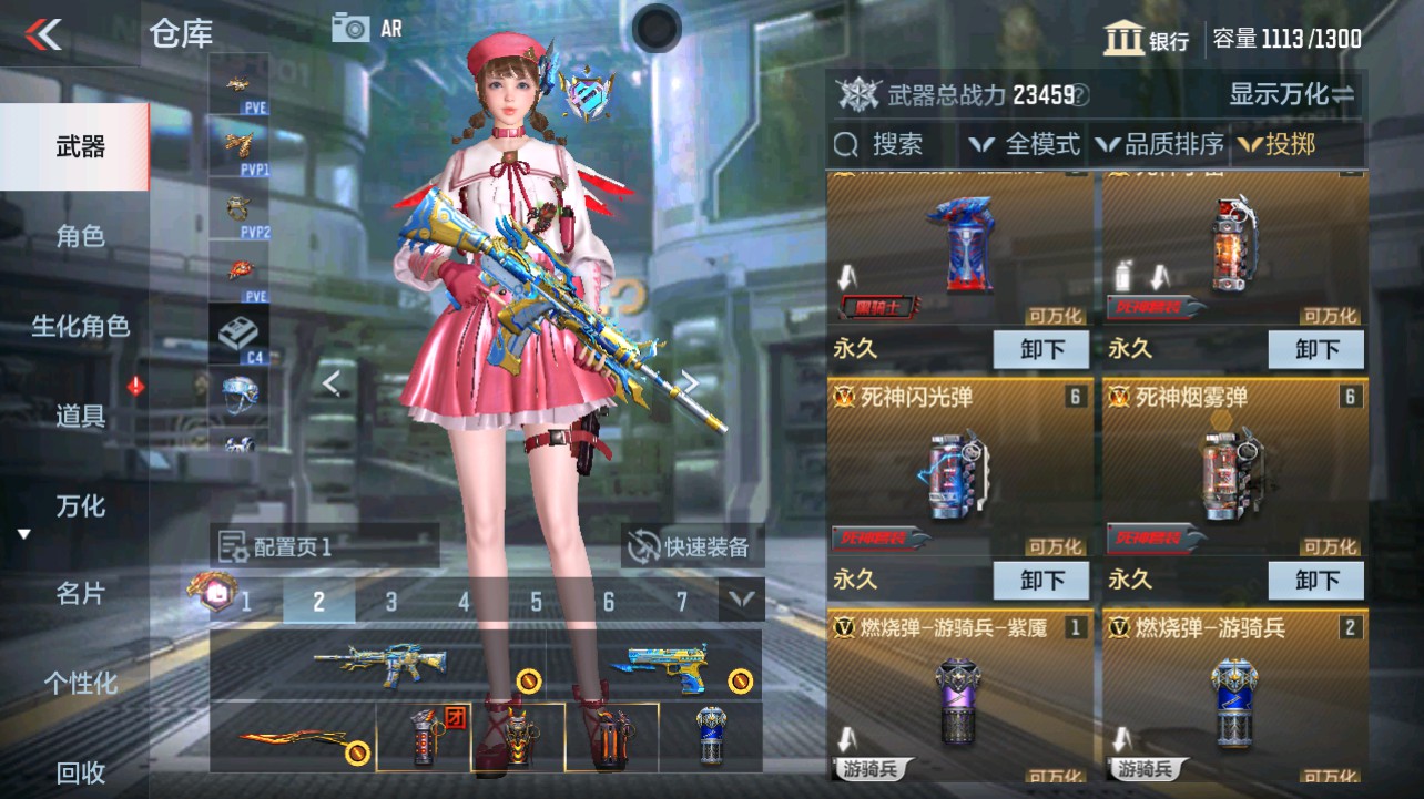CFMHG331271枪战王者账号详情图39 CFMHG331271枪战王者账号详情图39
