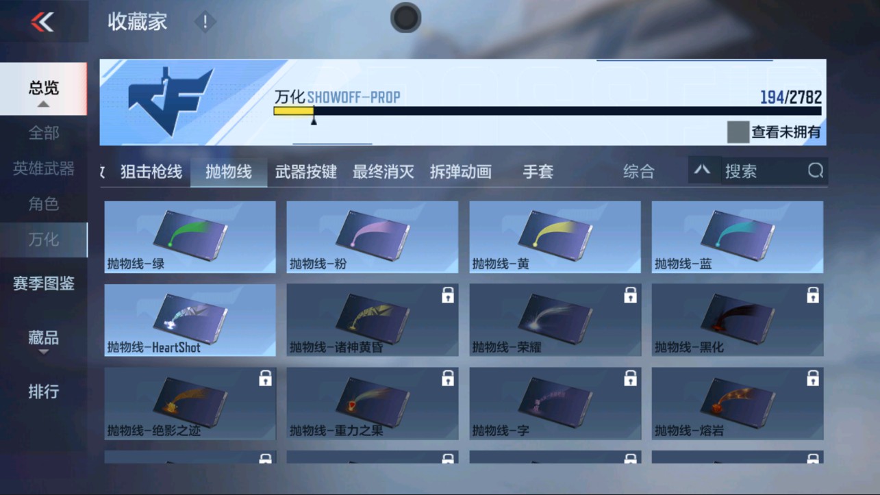 CFMHG331211枪战王者账号详情图47 CFMHG331211枪战王者账号详情图47