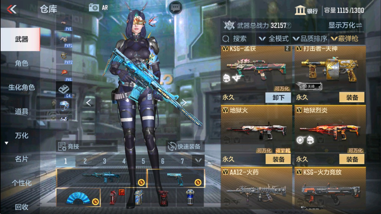 CFMHG331156枪战王者账号详情图28 CFMHG331156枪战王者账号详情图28