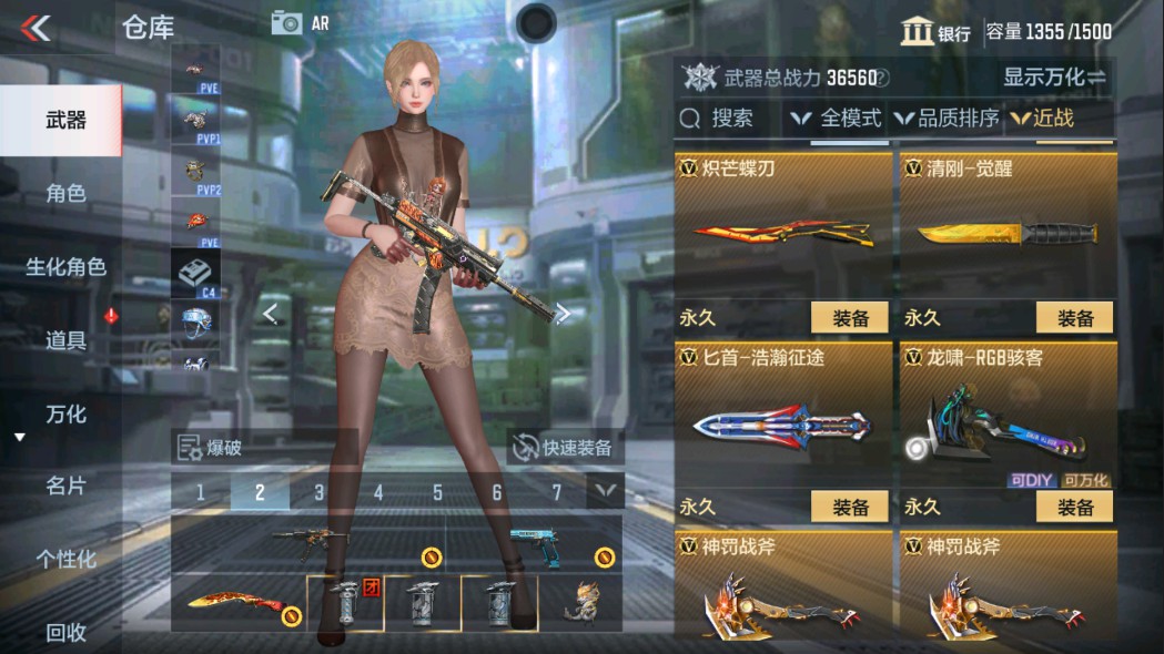 CFMHG331225枪战王者账号详情图19 CFMHG331225枪战王者账号详情图19