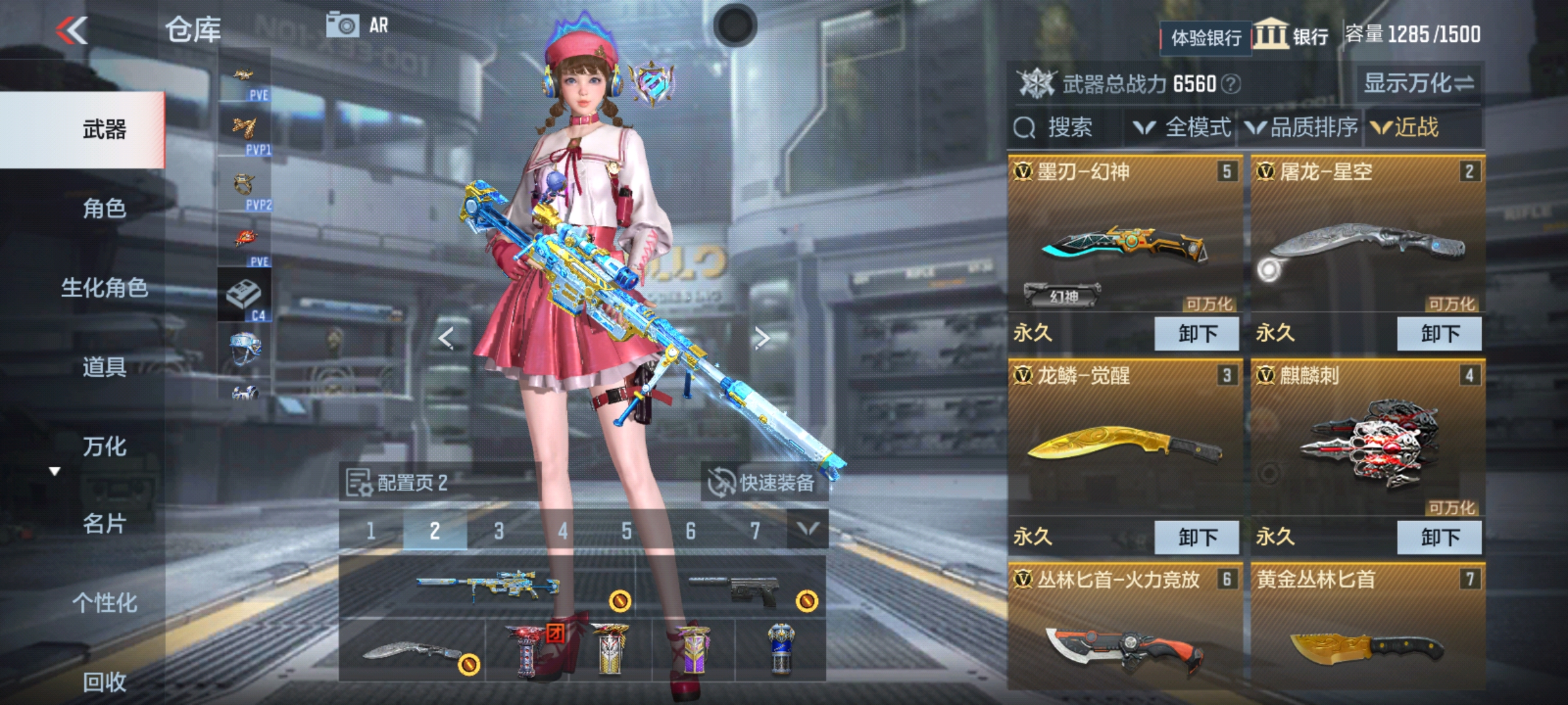 CFMHG331263枪战王者账号详情图16 CFMHG331263枪战王者账号详情图16