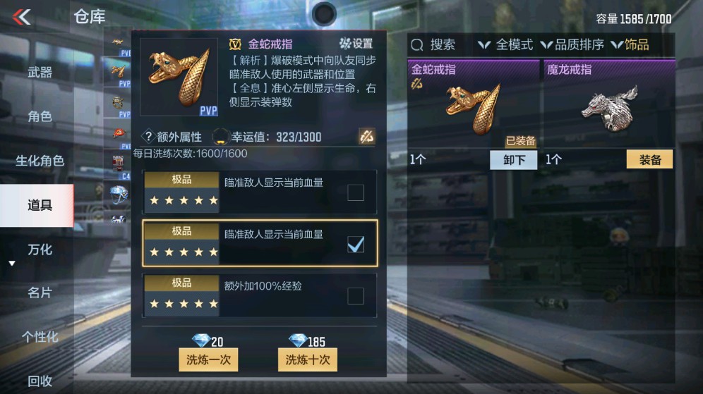 CFMHG331242枪战王者账号详情图29 CFMHG331242枪战王者账号详情图29