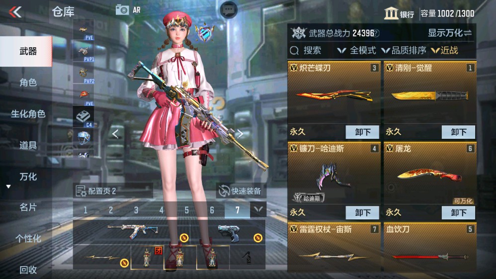 CFMHG331268枪战王者账号详情图13 CFMHG331268枪战王者账号详情图13