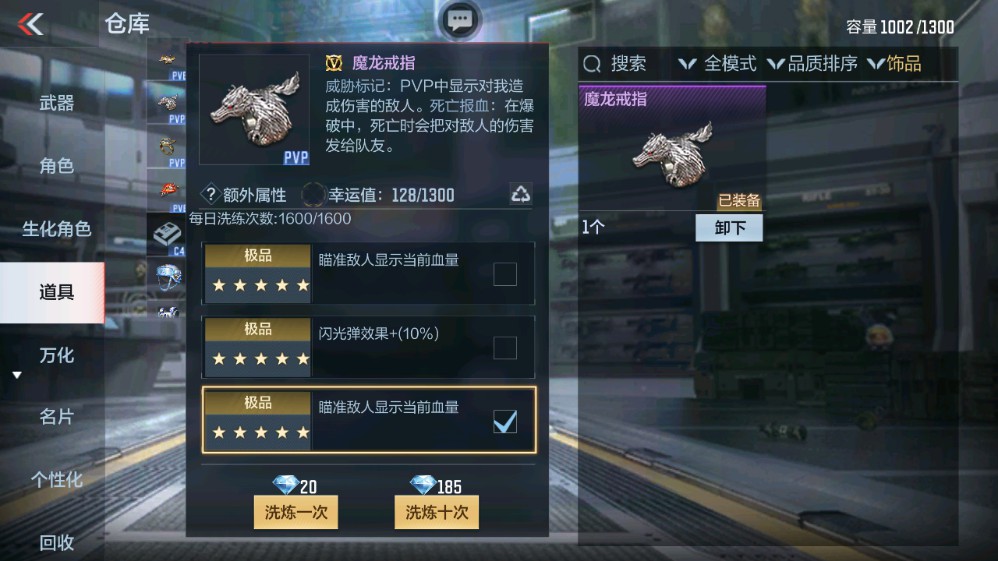 CFMHG331268枪战王者账号详情图18 CFMHG331268枪战王者账号详情图18
