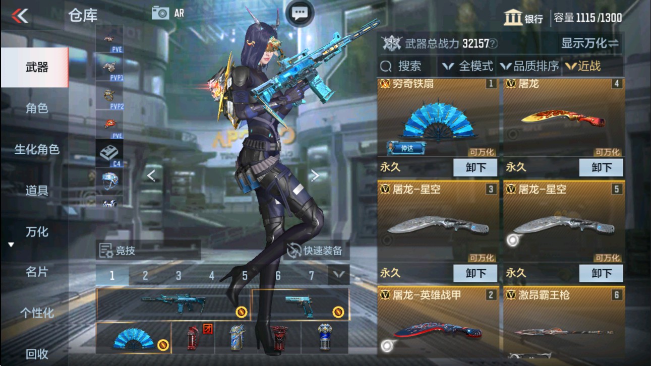 CFMHG331156枪战王者账号详情图21 CFMHG331156枪战王者账号详情图21
