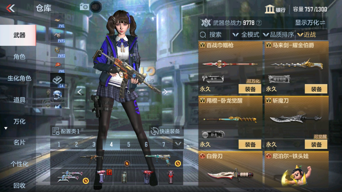CFMHG331250枪战王者账号详情图26 CFMHG331250枪战王者账号详情图26