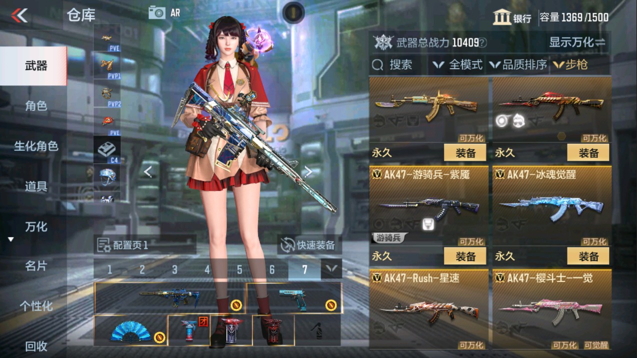 CFMHG331259枪战王者账号详情图7 CFMHG331259枪战王者账号详情图7