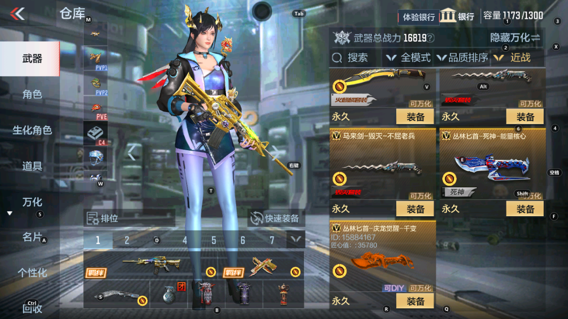 CFMHG331094枪战王者账号详情图23 CFMHG331094枪战王者账号详情图23