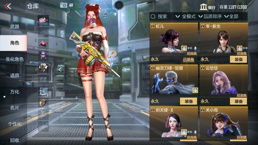 CFMHG331241枪战王者账号详情图20 CFMHG331241枪战王者账号详情图20