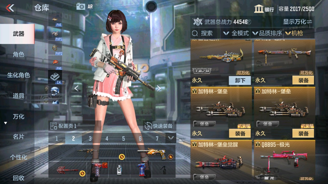CFMHG331274枪战王者账号详情图19 CFMHG331274枪战王者账号详情图19