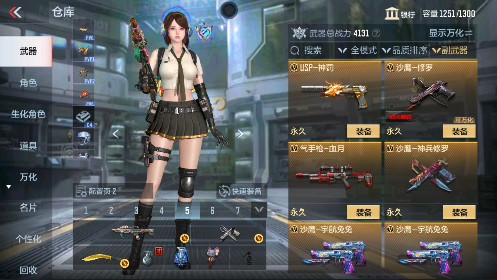 CFMHG331202枪战王者账号详情图13 CFMHG331202枪战王者账号详情图13