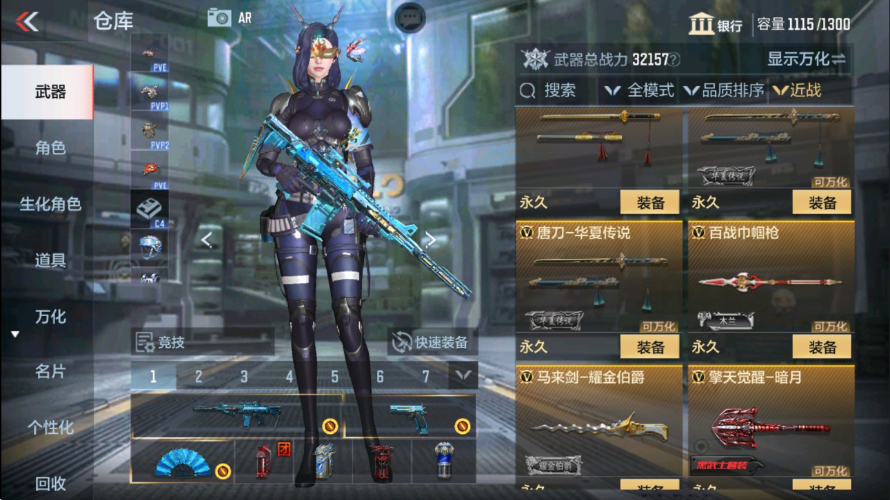 CFMHG331156枪战王者账号详情图25 CFMHG331156枪战王者账号详情图25